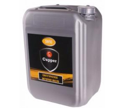 CUPPER 0W-20 оптом и в розницу CUPPER 0W-20 оптом и в розницу