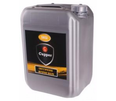 CUPPER Synthetic 5W-50 оптом и в розницу CUPPER Synthetic 5W-50 оптом и в розницу