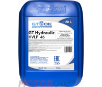 Гидравлическое масло GT-OIL GT Hydraulic HVLP 46 Гидравлическое масло GT-OIL GT Hydraulic HVLP 46