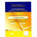 Трансмиссионное масло RAVENOL Automatik-Getriebeol ATF 5/4 HP Fluid оптом и в розницу Трансмиссионное масло RAVENOL Automatik-Getriebeol ATF 5/4 HP Fluid оптом и в розницу