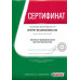 Трансмиссионное масло CASTROL Syntrax Longlife 75W-140 оптом и в розницу Трансмиссионное масло CASTROL Syntrax Longlife 75W-140 оптом и в розницу