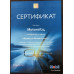MOBIL Super Synthetic 5W-30 оптом и в розницу