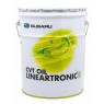 Трансмиссионное масло SUBARU CVT LINEARTRONIC II