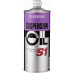 Вилочное масло YAMAHA Suspension Oil S1 оптом и в розницу