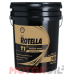 SHELL Rotella T1 SAE 40 оптом и в розницу