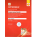 Трансмиссионное масло SHELL Spirax S6 AXME 75W-90 оптом и в розницу