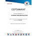 Трансмиссионное масло VALVOLINE Heavy Duty Gear Oil 75W-80 оптом и в розницу