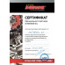 Трансмиссионное масло JB GERMAN OIL Hypoid-Getriebeoel TDL 80W-90 оптом и в розницу