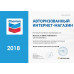 Трансмиссионное масло CHEVRON Delo Syn-Trans HD 50 оптом и в розницу Трансмиссионное масло CHEVRON Delo Syn-Trans HD 50 оптом и в розницу