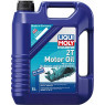 LIQUI MOLY Marine 2T Motor Oil