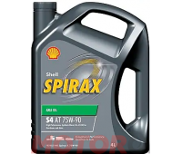 Трансмиссионное масло SHELL Spirax S4 AT 75W-90 Трансмиссионное масло SHELL Spirax S4 AT 75W-90