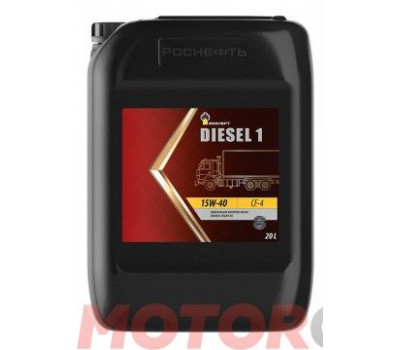 ROSNEFT Diеsel 1 15W-40 оптом и в розницу ROSNEFT Diеsel 1 15W-40 оптом и в розницу