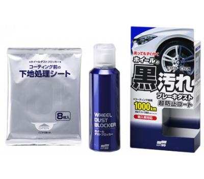 Покрытие для автомобильных дисков SOFT-99 Wheel Dust Blocker оптом и в розницу